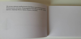 Анна Николаева: Скетчбук по ботанической иллюстрации. Простые пошаговые уроки по рисованию цветов и растений