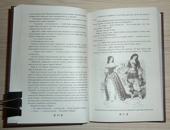 Александр Дюма: Виконт де Бражелон, или Еще десять лет спустя. Том 1