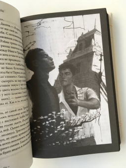 Оливи Блейк: Парадокс Атласа