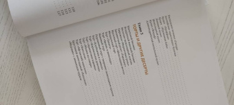 Елена Обухова: Королева кухни. От обедов до десертов - лучшее, проверенное, любимое