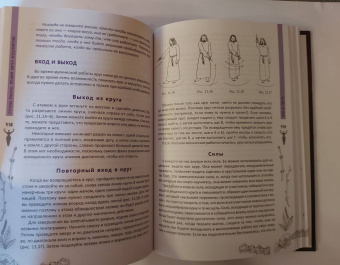 Рэймонд Бакленд: Полная книга ведьмовства. Классический курс Викки