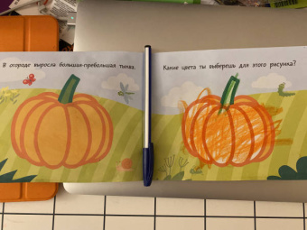 Людмила Двинина: Овощи и фрукты