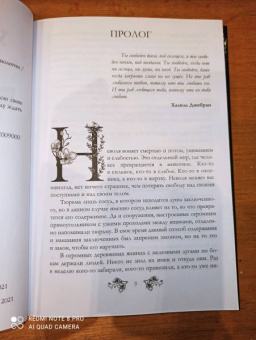 Ульяна Соболева: Вдова Хана