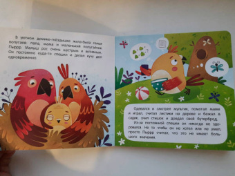Анна Кутявина: Здравствуй!