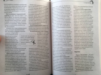 Владимир Симаков: Печи, камины и барбекю для дачи. Полная энциклопедия кладки, установки и ремонта своими руками