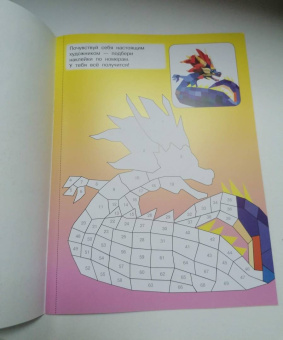 Фантастические миры