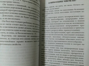 Велимир Хлебников: Время - мера мира. Статьи, заметки и др.