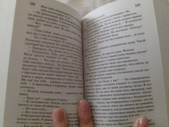 Татьяна Полякова: И буду век ему верна? Единственная женщина на свете