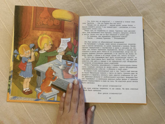 Сергей Михалков: Сказки. Рисунки В. Чижикова