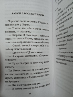 Милан Кундера: Торжество незначительности