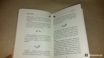 Марта Кетро: Лимоны и синицы