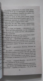 Готье, Ле, Толстой: Мистические истории. Любовь мертвой красавицы. Повести, рассказы