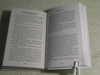 Фаро, Жук, Шиган: Новые приключения Шерлока Холмса и доктора Ватсона в России. Дело "Медного всадника"