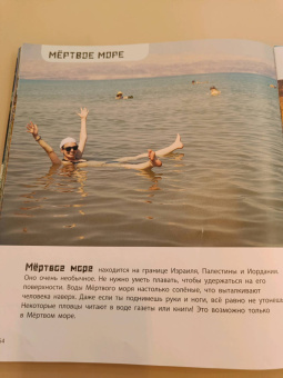 Мак Гагельдонк: От ручейка до океана. Водный мир нашей планеты