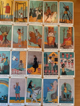 Лиза Стерл: Modern Witch Tarot Deck. Таро современной ведьмы. 80 карт и руководство к колоде