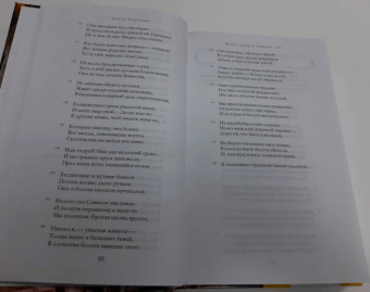 Данте Алигьери: Божественная Комедия. Ад. Чистилище. Рай