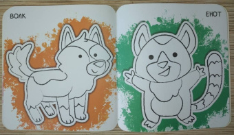 Ух-плюх! Утка