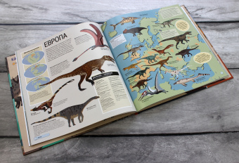 Дора Мартин: Все динозавры. Моя первая энциклопедия