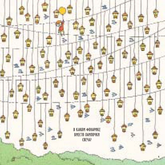 Александра Артымовска: Вокруг света за 80 головоломок