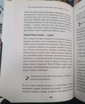 Клаус Бернхардт: Депрессия и выгорание. Как понять истинные причины плохого настроения и избавиться от них
