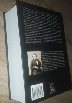 Библия. Книги Ветхого и Нового Заветов