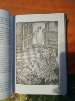 Говард Лавкрафт: Ночной океан. Избранная приключенческая и романтическая проза