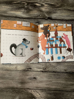 Василий Горбенко: Как щенок не хотел в садик идти