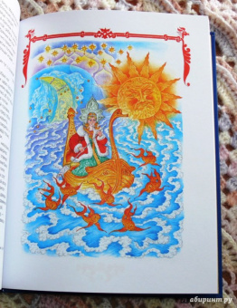 Петр Ершов: Конек-Горбунок