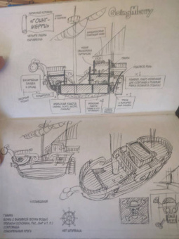 Эйитиро Ода: One Piece. Большой куш. Книга 4. Начало легенды