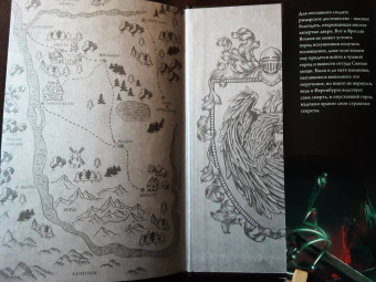 Борис Конофальский: Мощи святого Леопольда