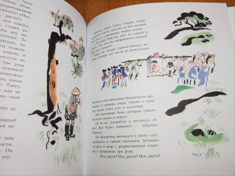 Японские народные сказки