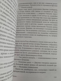 Энн Наполитано: Привет, красавица