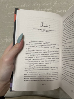 Кейт Хаск: Дикость