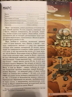 Квантик. Альманах для любознательных. Выпуск 11
