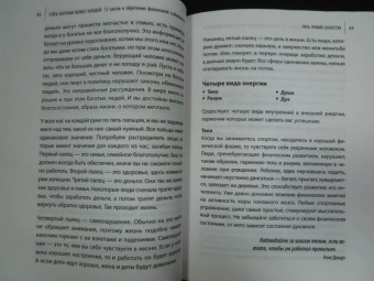 Саидмурод Давлатов: Стать богатым может каждый. 12 шагов к обретению финансовой стабильности