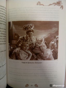 Глеб Скороходов: Мои королевы. Раневская, Зелёная, Пельтцер