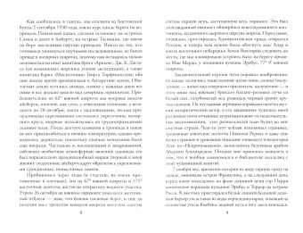 Говард Лавкрафт: Заброшенный дом