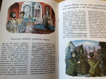 Ксения Друговейко: История водопровода