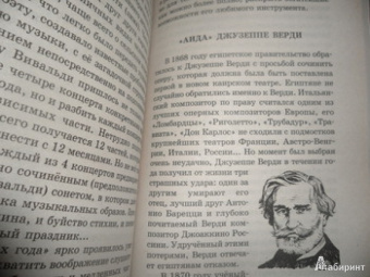 Павел Политов: Я познаю мир:  100 мировых шедевров
