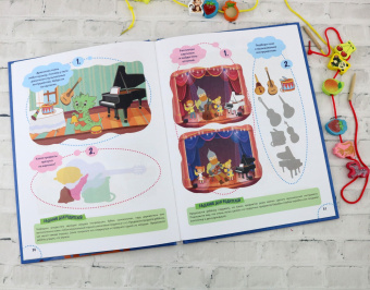 Ирина Овчинникова: Годовой курс развития внимания у ребенка. 4-5 лет