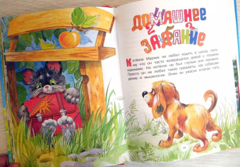 Носова, Носов: Сказки мамы и папы