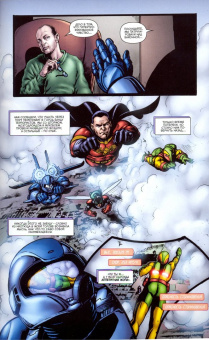 Гарт Эннис: Пацаны. Том 2. За работу