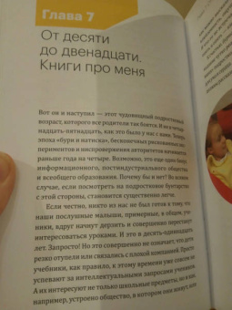 Елена Литвяк: Кубики Гутенберга