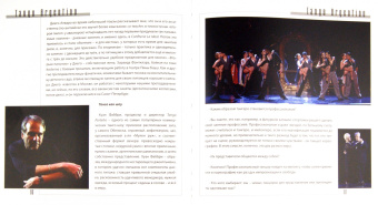 Геннадий Габриэлян: Tango Argentino\Справочник начинающего тангеро