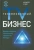 Алексей Зубок: Телевизионный бизнес