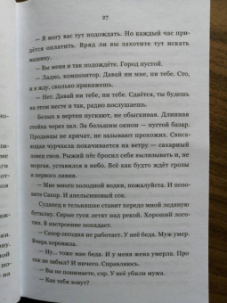 Борис Лейбов: Лилиенблюм