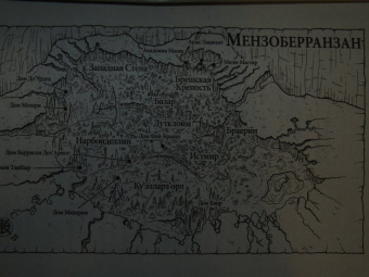 Роберт Сальваторе: Ночь охотника