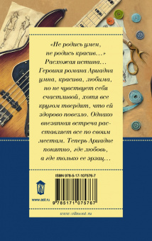 Екатерина Вильмонт: Фиг ли нам, красивым дамам!