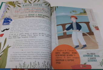 Ирина Зартайская: Истории для юных бунтарок