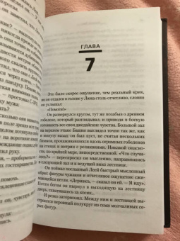 Тимоти Зан: Звёздные войны. Траун. Наследник Империи